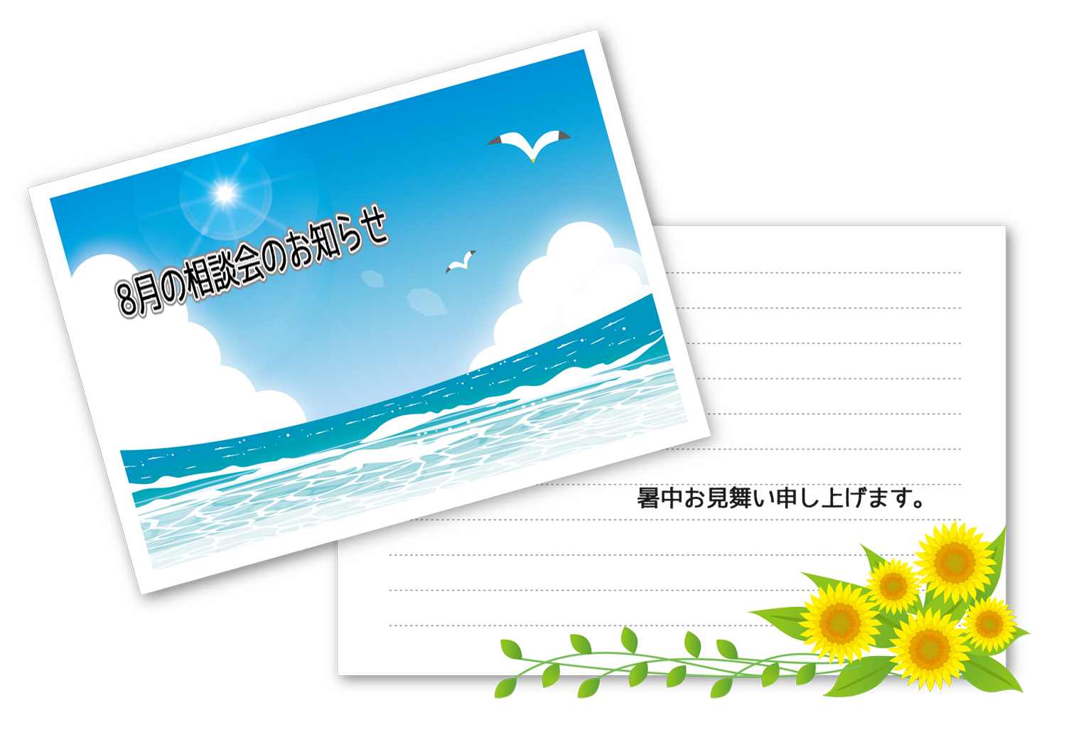 相談大歓迎！ 43c2e558f00aba9d3f775ce7d3f73c